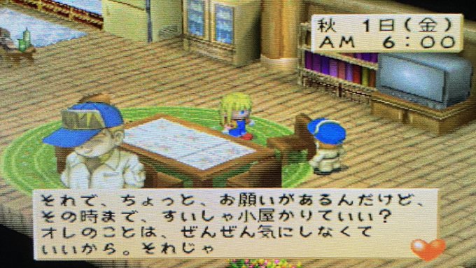 えびあん エコナ くじら12号 さん がハッシュタグ ハーベストムーン をつけたツイート一覧 1 Whotwi グラフィカルtwitter分析