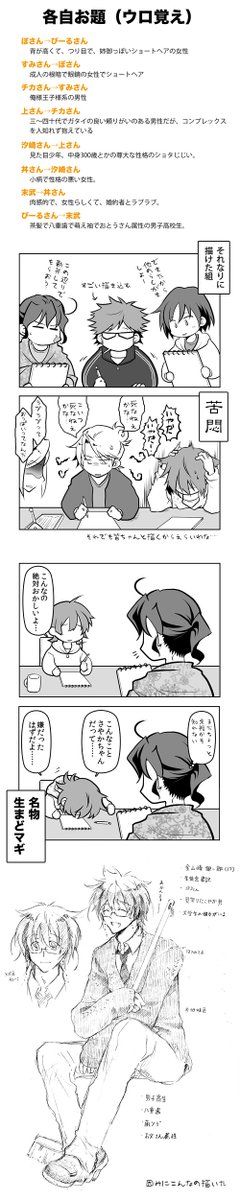 楽しかった。 