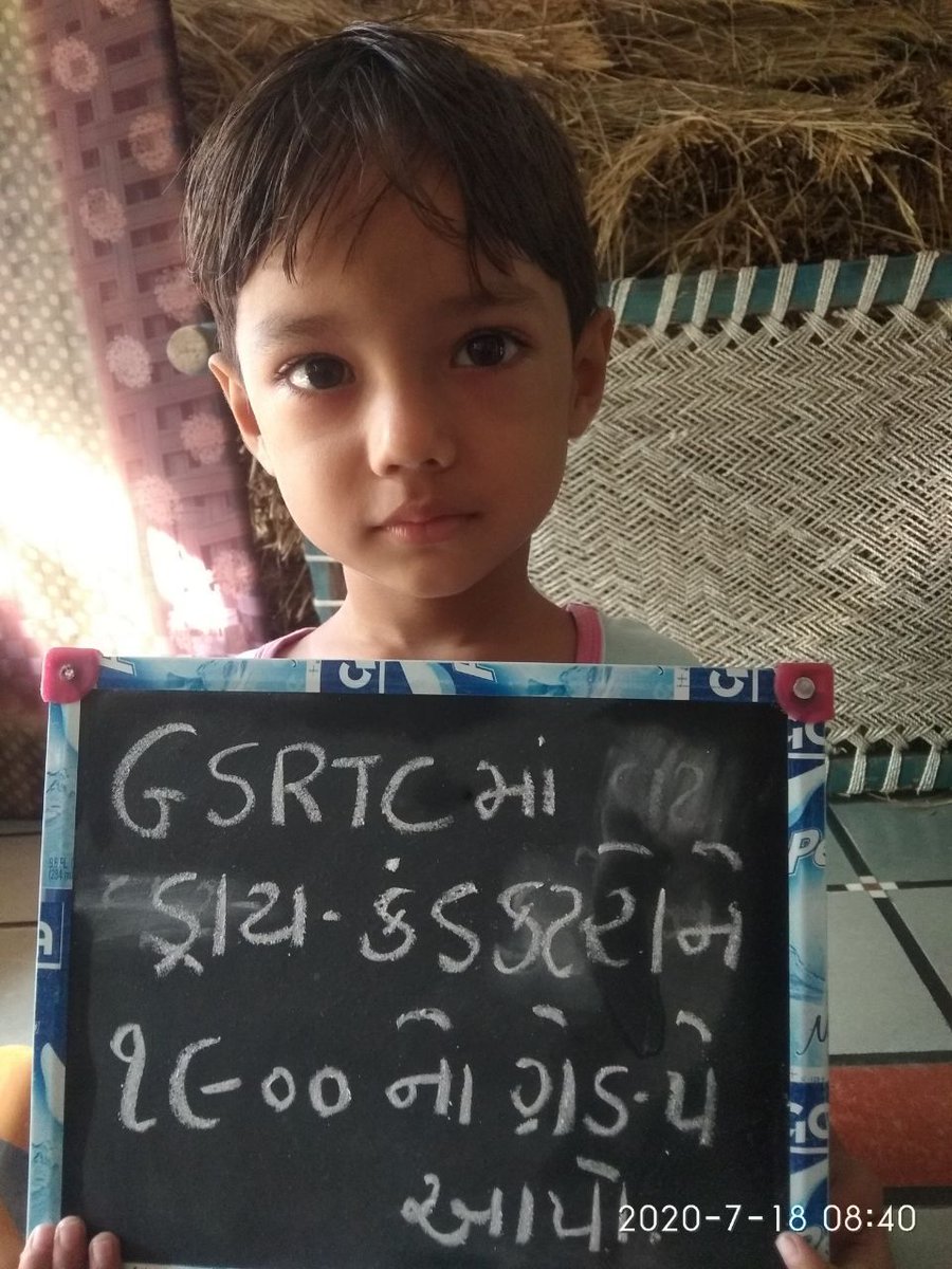 Kamlesh82767776's tweet photo. #1900GradePay_GSRTC we are not a MLA or MP....but we are also a lifeblood of the economy......when...??? https://t.co/zuH9mQ2FiW