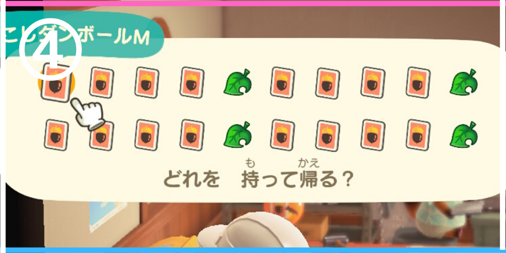 あつ森攻略 Game8 Diyレシピを収納する方法 島の一部にレシピを置きたくない方必見です 手順 リサイクルボックスを空にする テーブルとレシピを設置する 2 2 お片付けサービスを使う リサイクルボックスを確認する テーブルを