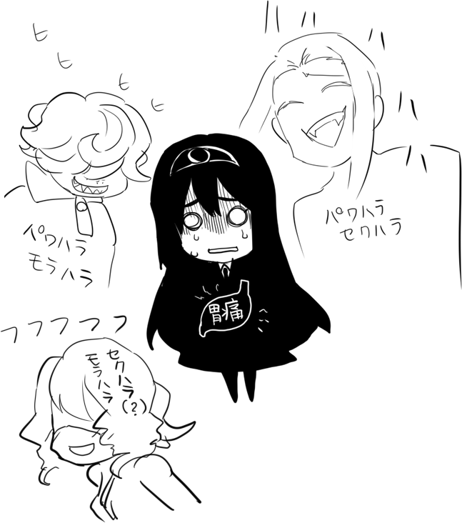 黒カモガヤさんの胃がマッハ! 