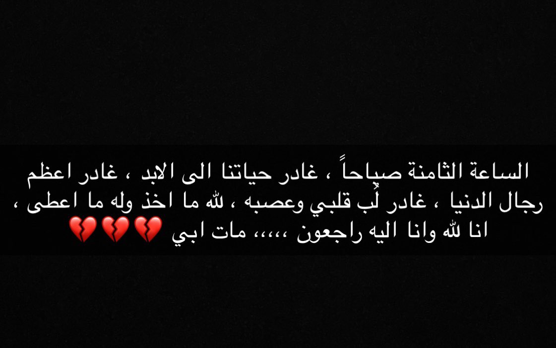 وفاء الشهري tweet media