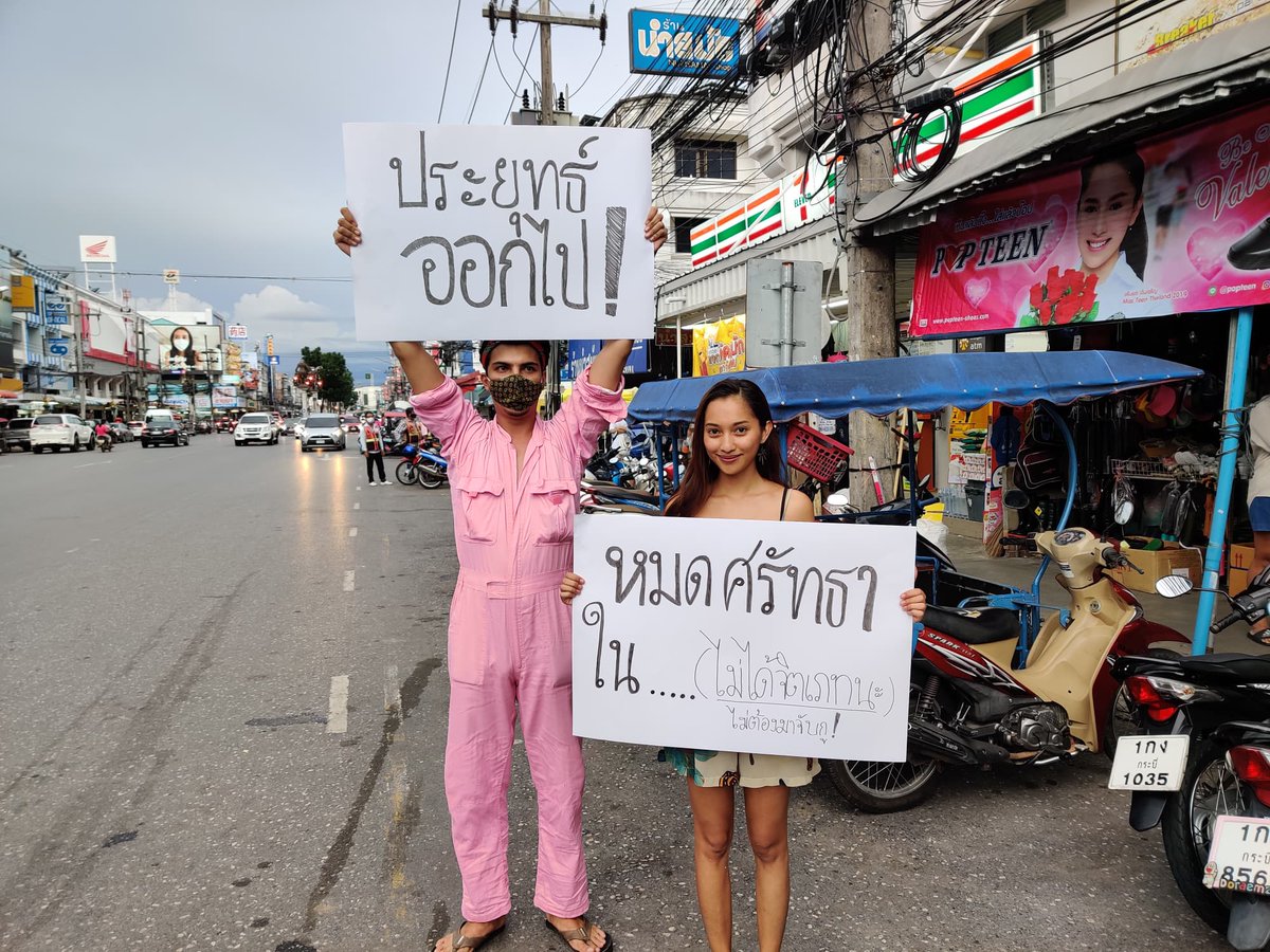 prachatai tweet media