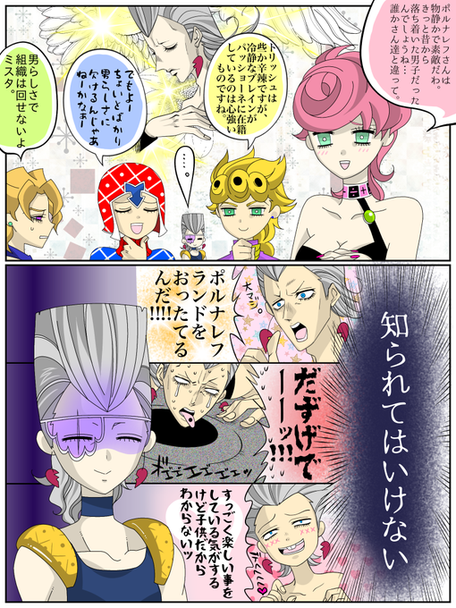 ポルナレフのtwitterイラスト検索結果 古い順 ポルナレフのtwitterイラスト検索結果 古い順