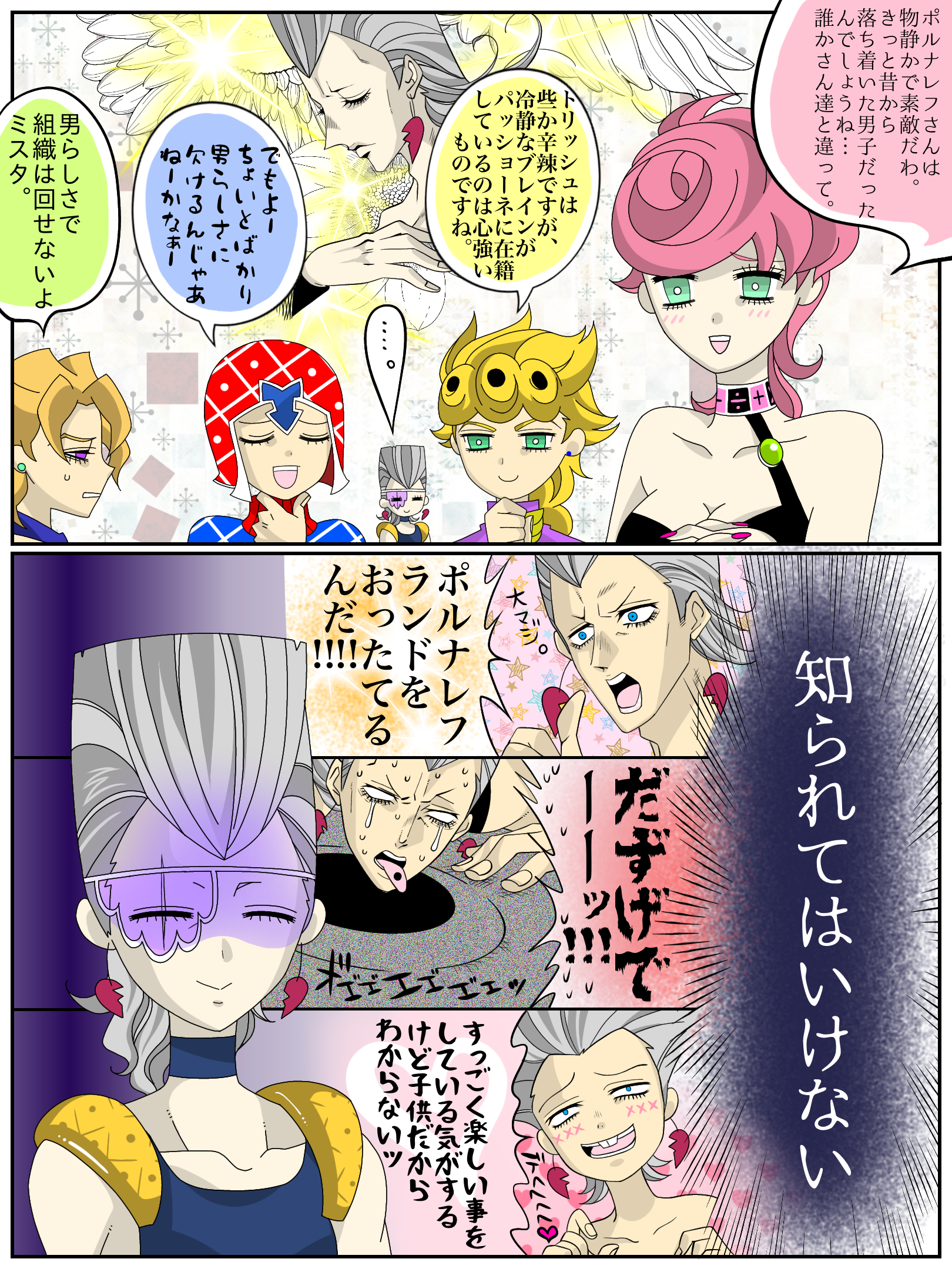 Twitter 上的 すずき 暫しrom専 J P ポルナレフはかっこいい先輩でいたい T Co Pbg2vue1bx Twitter