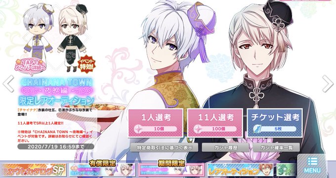 お金持ちのtwitterイラスト検索結果