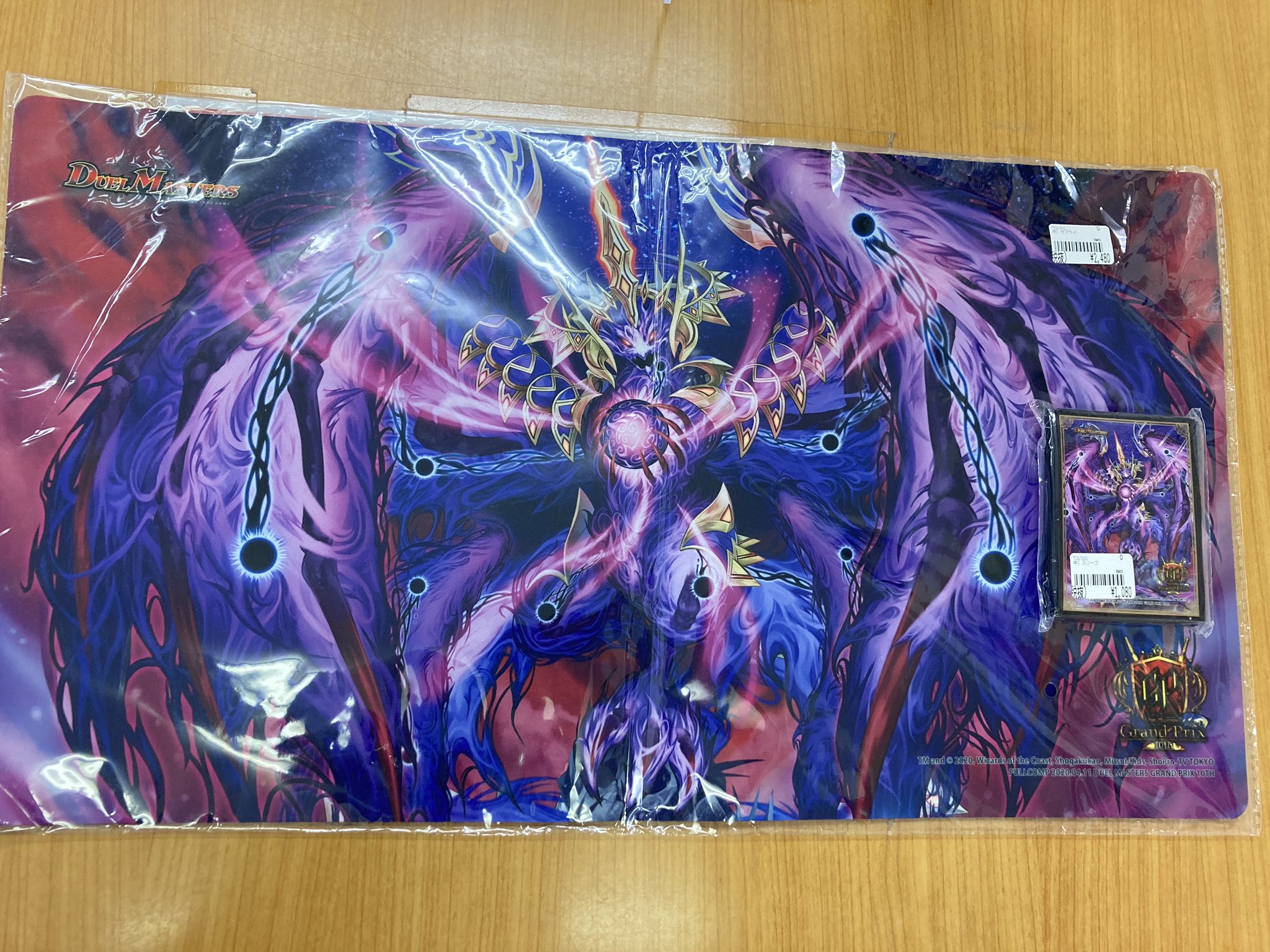 DMGP10th デスザーク スリーブ プレイマット 参加賞セット カードボックス江坂店 on X: 