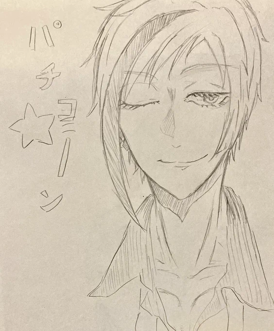 サービスショット★
・・・マドルはいくら必要ですか? 