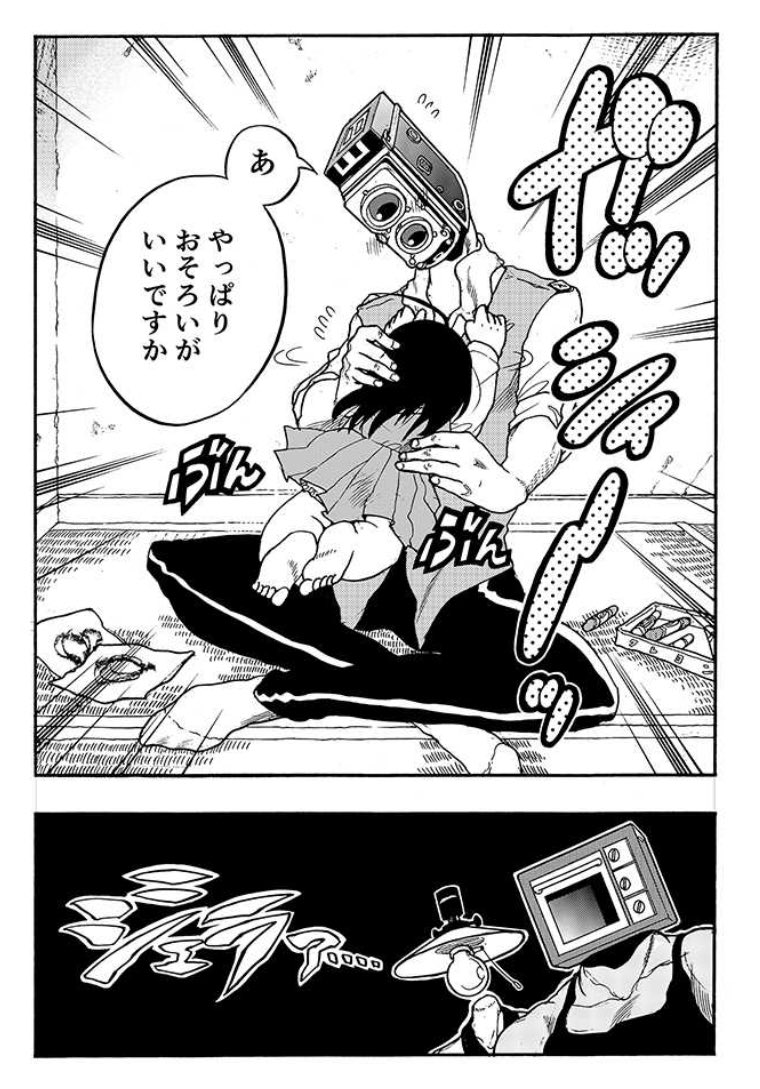才能が頭部にあらわれる進化をした人間というややこし異形頭が幼女を育てる漫画「異形ちゃんといっしょ」
26日まで電子書籍でお買い得になってます〜!!
https://t.co/32qgYXgBp3 