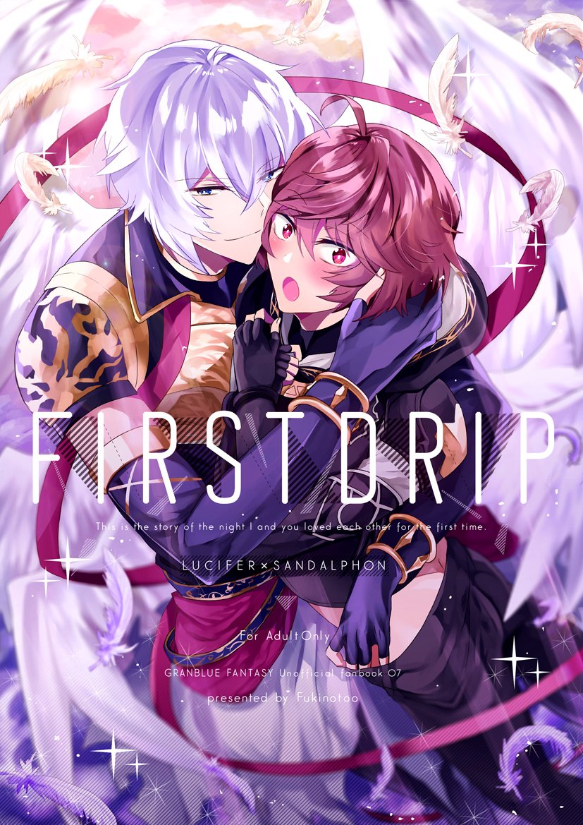 📍8月ルシサン新刊 通販案内📍
FIRST DRIP(フキノトー/ルシサン/R18)

とらのあな【https://t.co/B3D4GmcnBE】

🌌厚め(当社比)なルシサン初夜本になりました〜
※開始日は超全空併せ
※ツイ画像は修正加工有り
※えっちなシーンサンプルは通販ページにて

よろしくお願いします📚✨ 