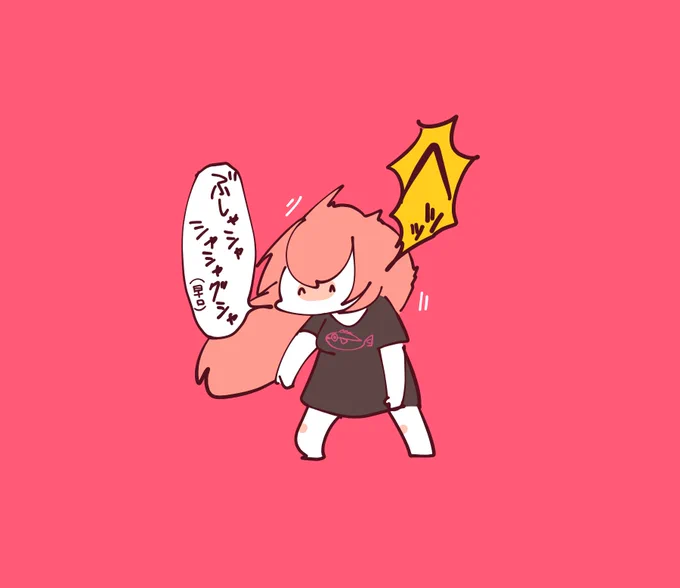 クシャミでそうになってでなかった時のをルカさんで再現した 