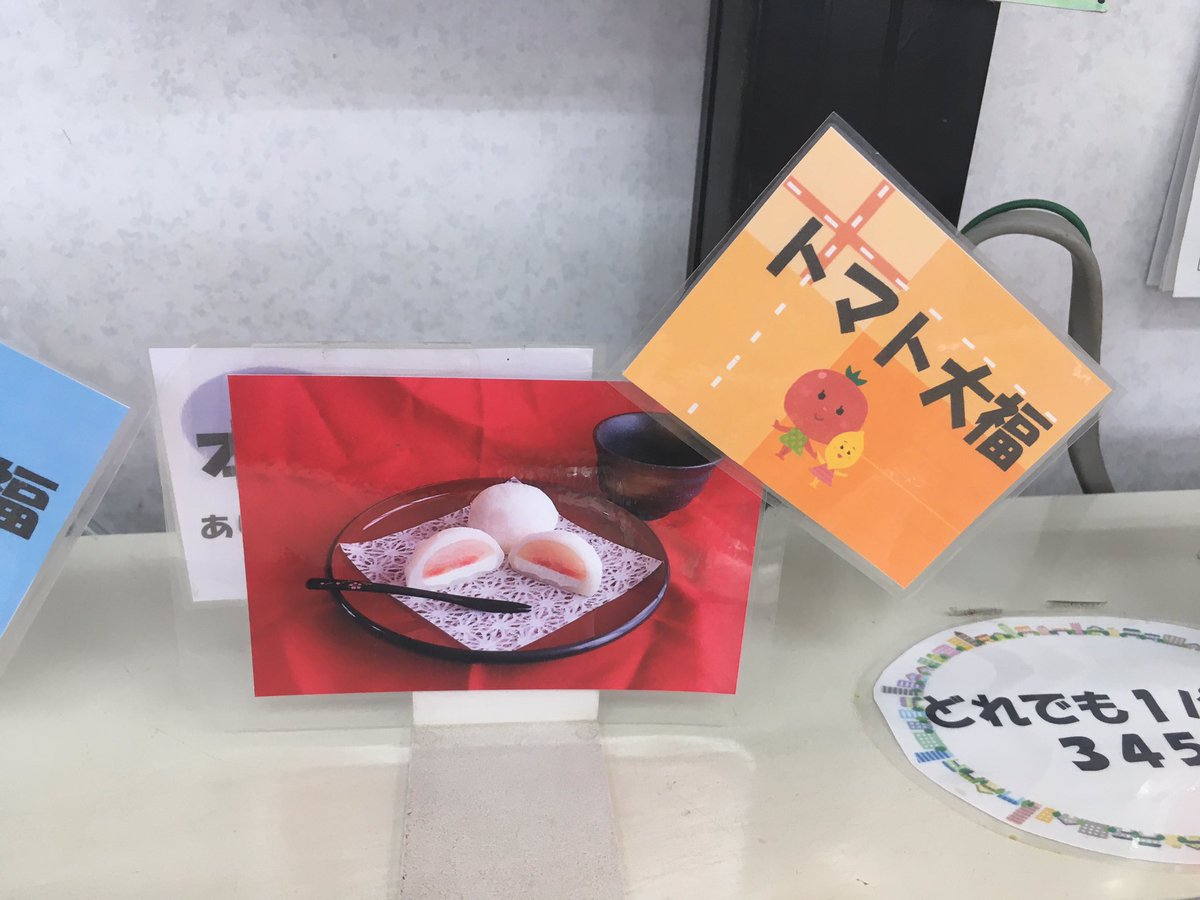 産直案山子 Twitter Search 産直案山子 Twitter Search