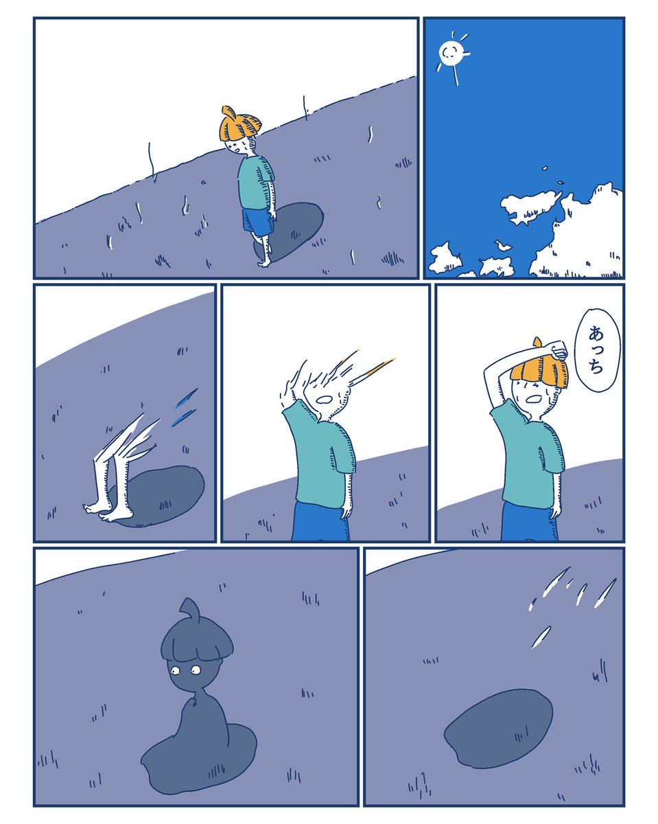 夏こないから描いといた

#コルクラボマンガ専科
#1日1マンガ
#漫画が読めるハッシュタグ 
