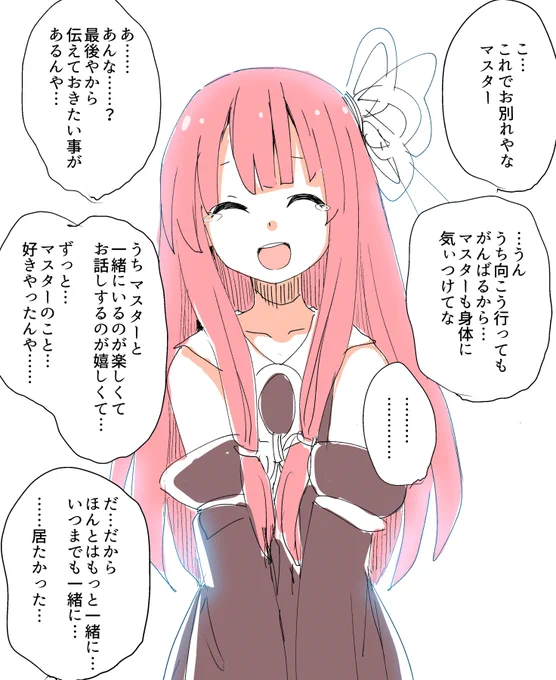 メルカリで検索して、自分は手放さないぞっていう謎の決意していこうな 