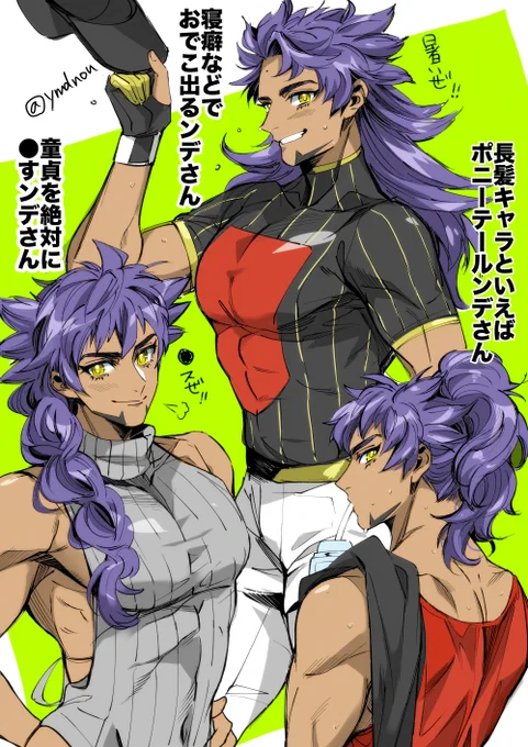 好きな同人ndさんです 