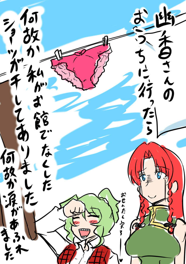 #このタグを見た人は0文字で自己紹介する 
