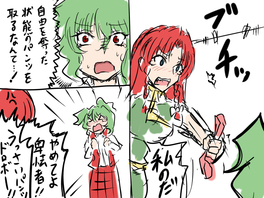 #このタグを見た人は0文字で自己紹介する 