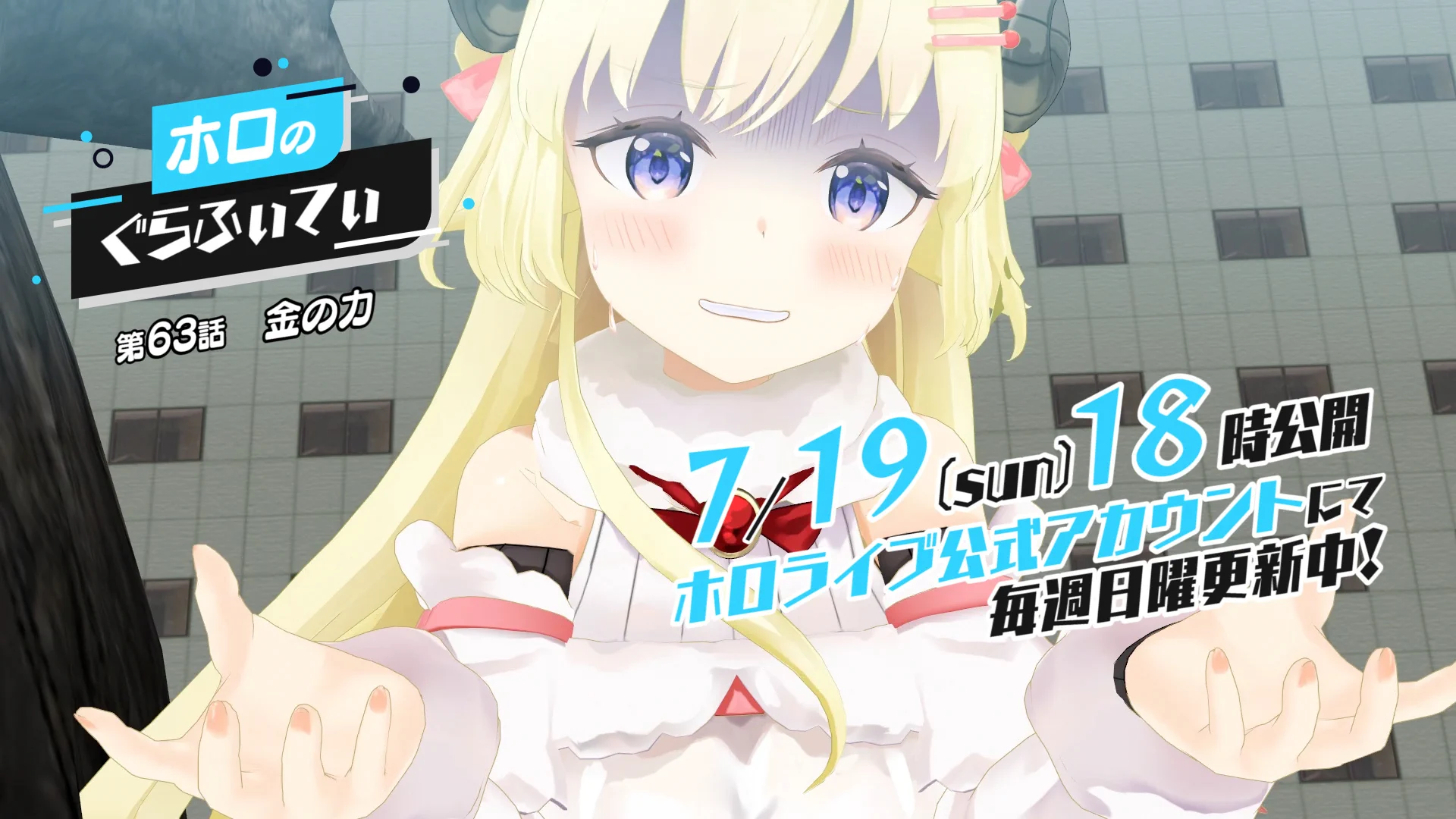ホロライブプロダクション【公式】 on X: 