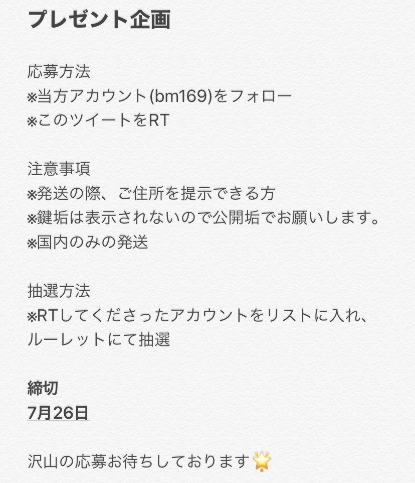 「フォロワー様プレゼント企画ゴデビキーホルダーを3名様にプレゼントします!当方のア」|IORIのイラスト