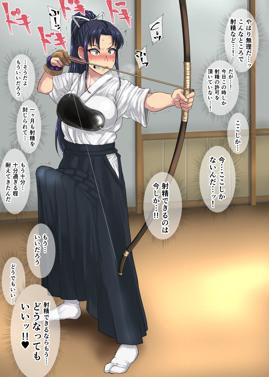 [R-18] 【Skeb】イッてよし #ふたなり #アナル #アヘ顔 #身体に落書き #射精管理 #調教 #射精 https://t.co/oraynnl98w 