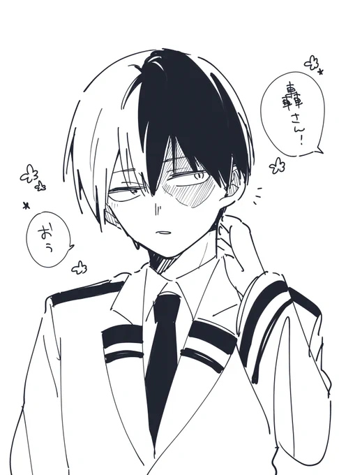 アンサーとどろき 