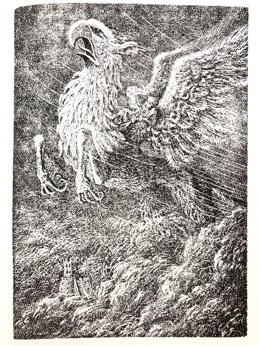 Mervyn Peake 