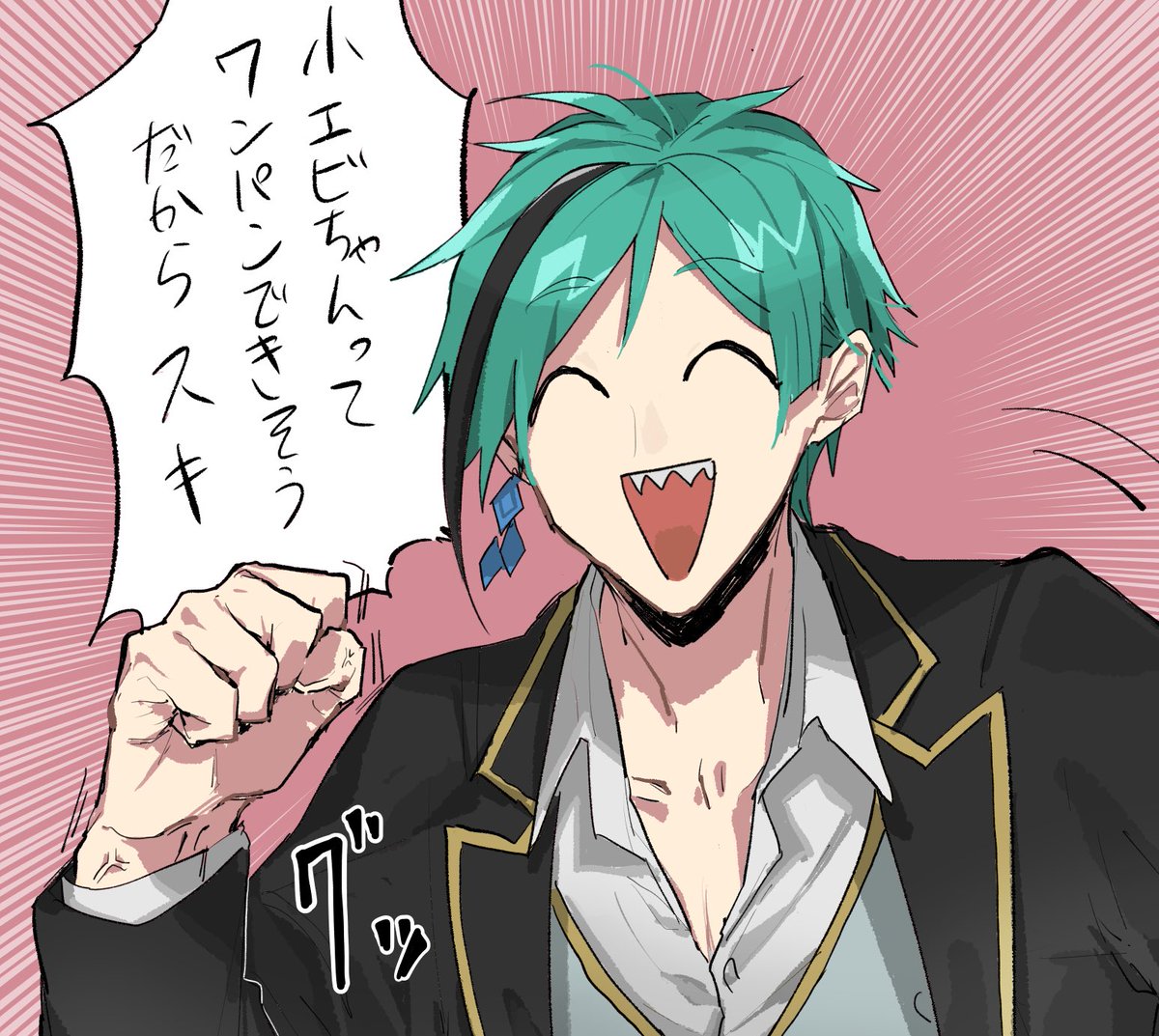 You ツイステ クレイジーバイオレンスパワーフロイドの夢絵です