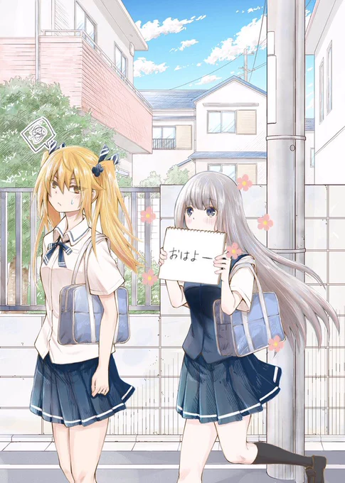 #女の子のイラストだけで興味を持ってくれる方へ届け 