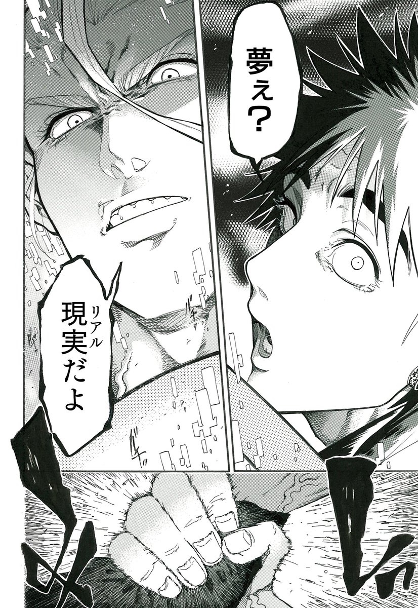 4/6え 