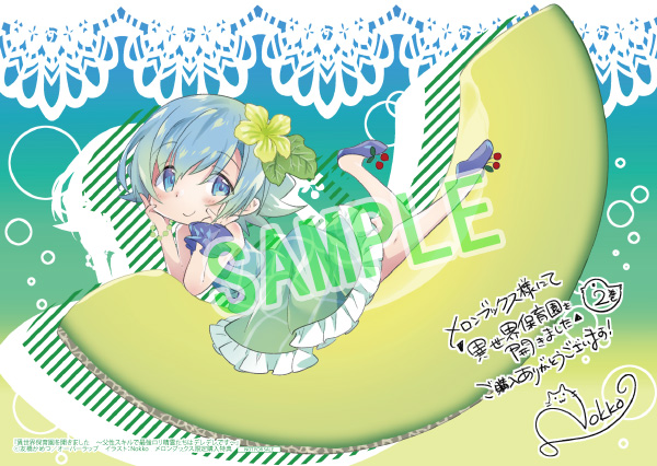 Nokkoのtwitterイラスト検索結果 古い順