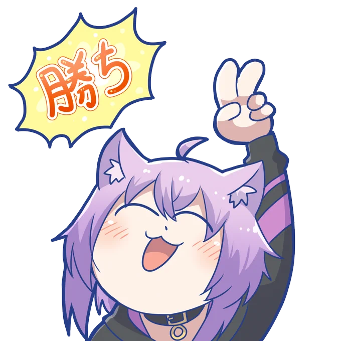 🍙✌️

#デフォルメ絵を流してデフォルメ民を増やそう 