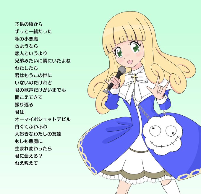 ぽぽろんちゃんのtwitterイラスト検索結果 古い順 ぽぽろんちゃんのtwitterイラスト検索結果 古い順