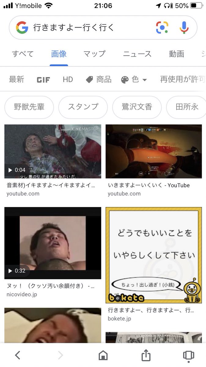 Horridus 行きますよ 行く行く Horridus 行きますよ 行く行く