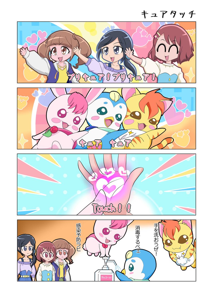 #このタグを見た人はラフ画とその完成絵を見せる 