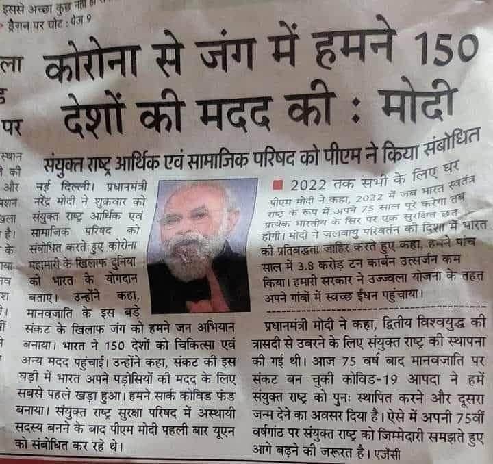 ubaidullah_11's tweet photo. तुम फ़कीर हो और फ़कीर भीख लिया करता है किसी को देने की औकात नहीं रखता।
अपने देश की तो करी ना गई, लोग भूखे प्यासे मर गए। #UAE अगर #Medical_Aid ना भेजता तो तुम्हारे एल लग गए थे।
#UU #عبيدالله #उबैद_उल्लाह https://t.co/C1t92X9EDO