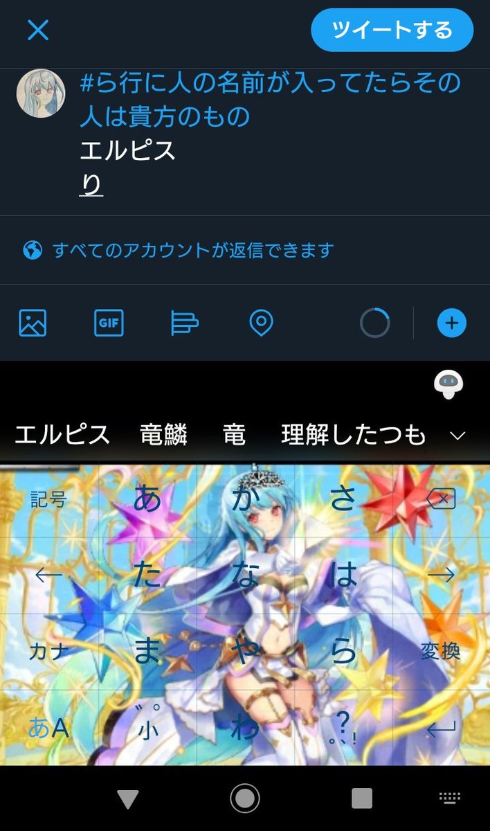 ら行に人の名前が入ってたらその人は貴方のもの Twitter Search Twitter ら行に人の名前が入ってたらその人は貴方のもの Twitter Search Twitter