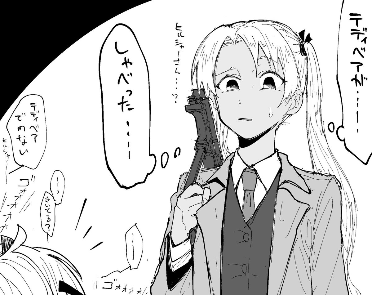 ドルフロガンスリコラボはよやりたい 
