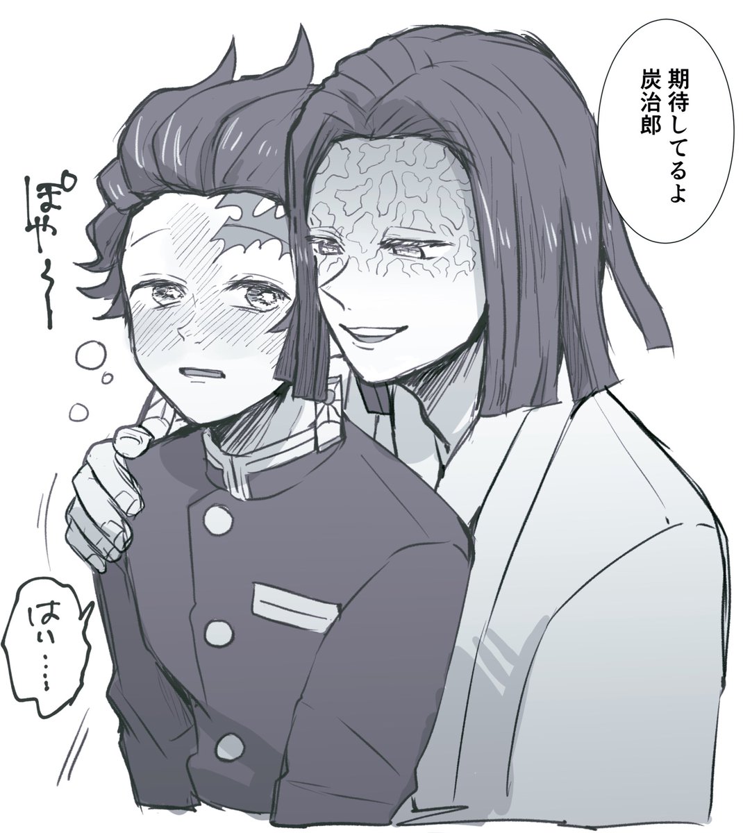 燿炭落書き…^^ 