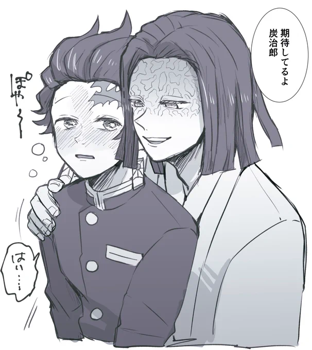 燿炭落書き…^^ 