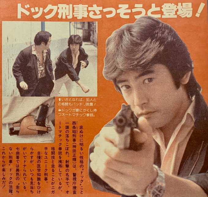 昭和太郎さん のツイート 神田 の検索結果 1 Whotwi グラフィカルtwitter分析 昭和太郎さん のツイート 神田 の検索結果 1 Whotwi グラフィカルtwitter分析