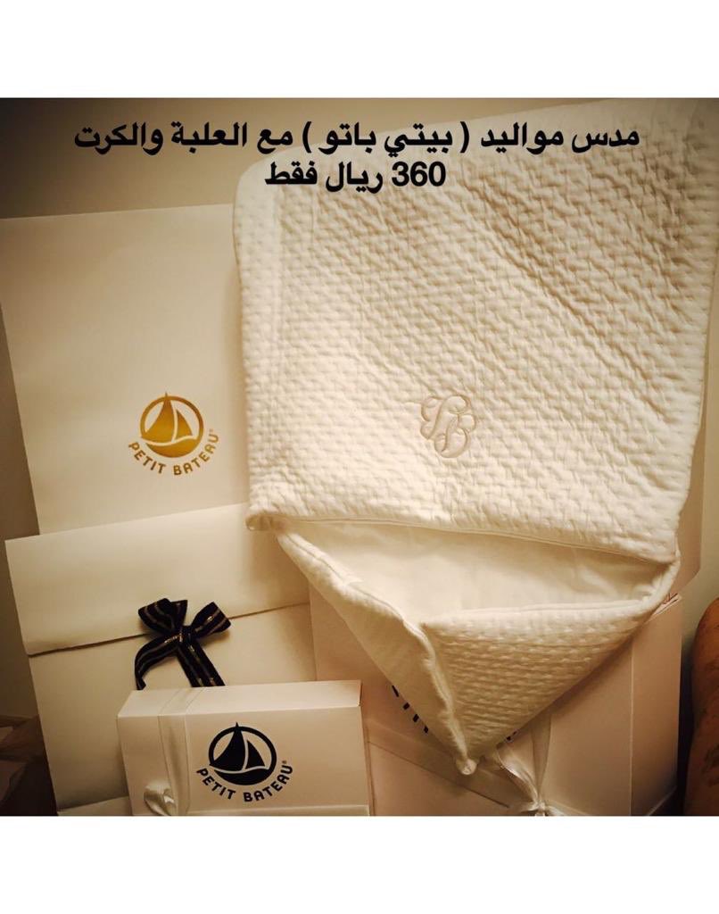 worldofgift148's tweet photo. 🎁عالم الهدية 🎁
نكفيك عناء البحث والاختيار
نوفر هدايا مواليد 👶🏻، منزل🏠 ، زواج 💍، مناسبات✨
التوصيل لك أو لمن تحب🌹
داخل وخارج الرياض🚗📬
للتواصل واتس  0582787490 https://t.co/coIWbiFwV2