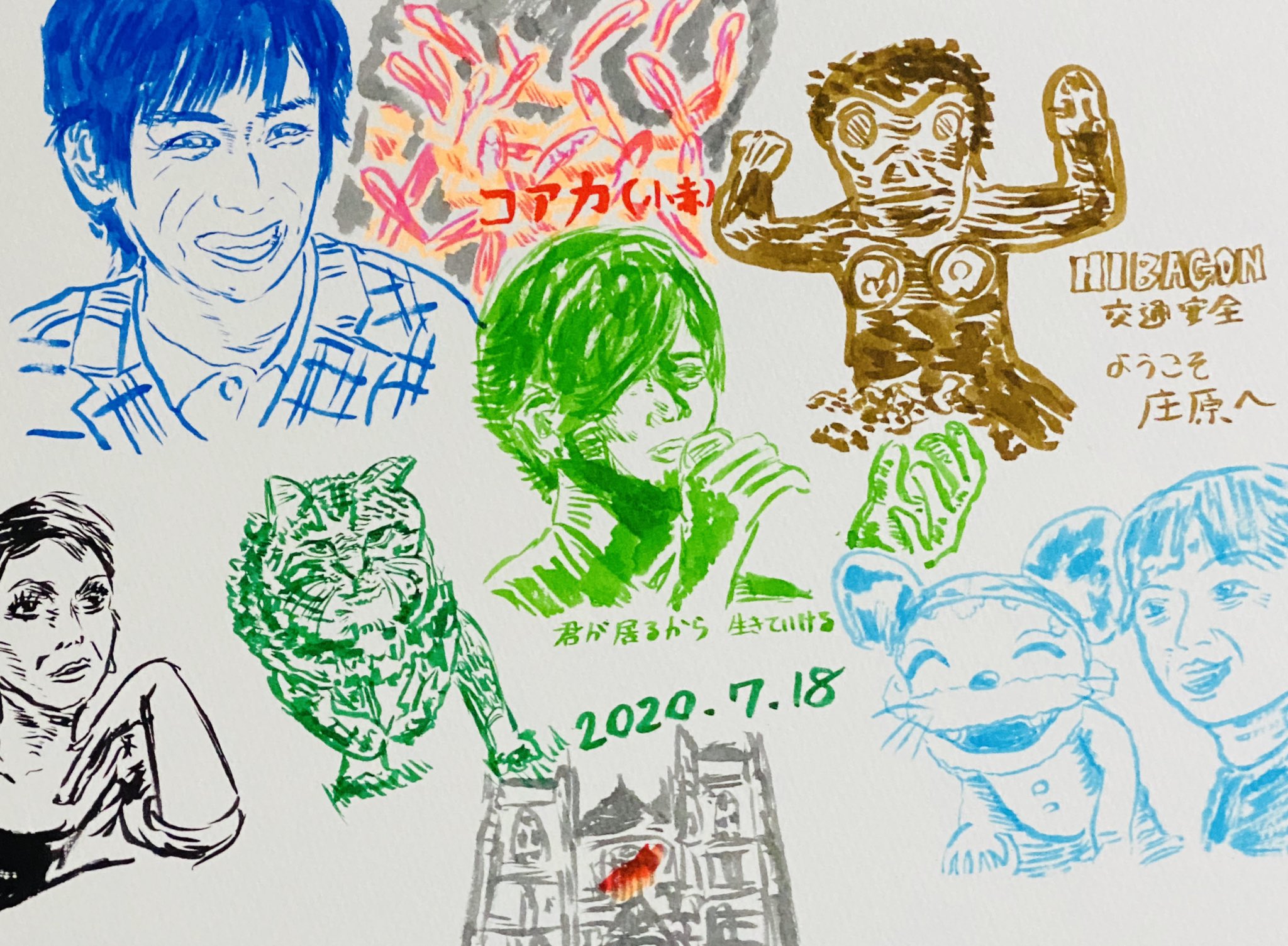 ジジジャンメール Twitter Search Twitter