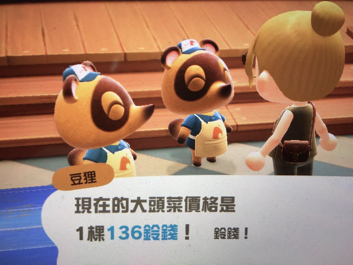ktsfriend's tweet photo. Turnip price is not high... if you are ok with the price, welcome to sell your turnips here. If you have repetited DIY recipe, please share it with me😆 Island will be opened for around 1.5 hrs
Pwd: FHV95
#カブ価 #ご自由に #turnipprices #あつ森 https://t.co/lmgrWsWq7F