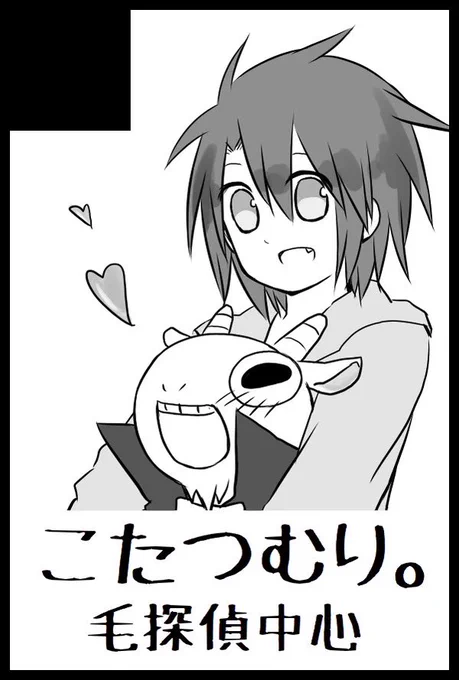 可愛いやん(贔屓目)(自画自賛) 