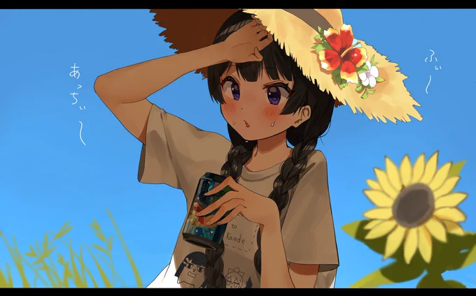 #女の子のイラストだけで興味を持ってくれる方へ届け 