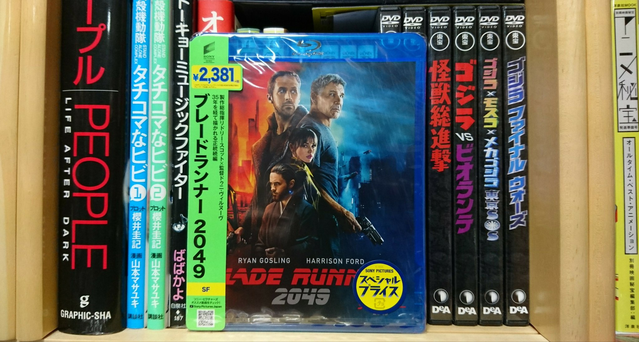 ロジャー ディーキンス Twitter Search Twitter