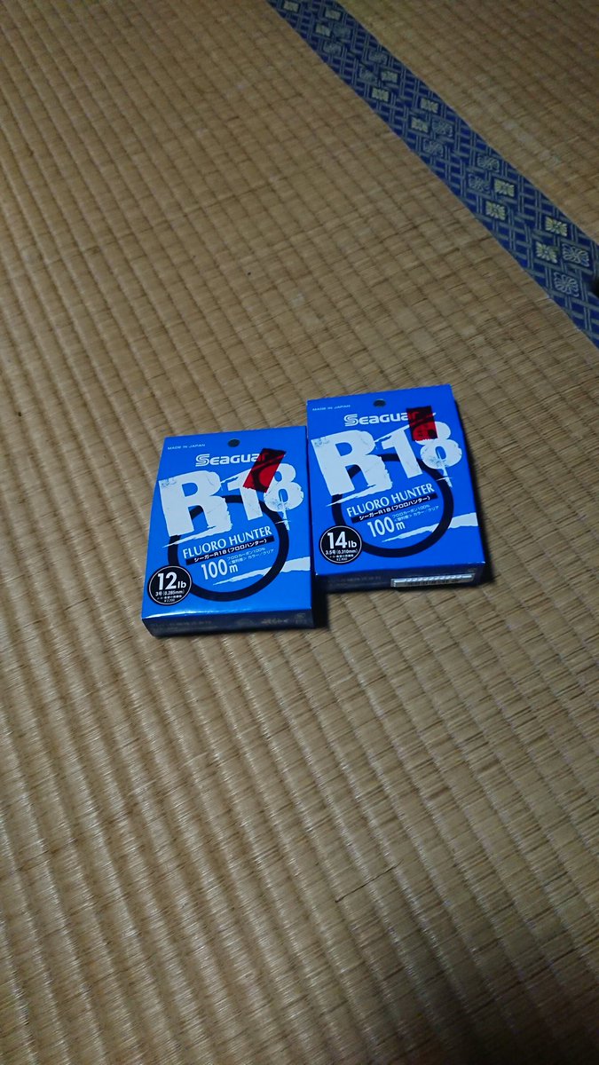 LBVjyCdR9uOvk2S's tweet photo. ずっと気になっていたSLXDC買っちゃった😅
さわってみた感じだと意外とちょうどいい重さで巻き心地も良いので値段の割にはいいリールっぽい笑お気に入りのクレハのフロロハンターも買ってきた❗
リールを買ったので早く釣りをしたいです!
#シマノ #SLXDC #IDC4
#クレハ #フロロハンター https://t.co/GtGYvU59QO