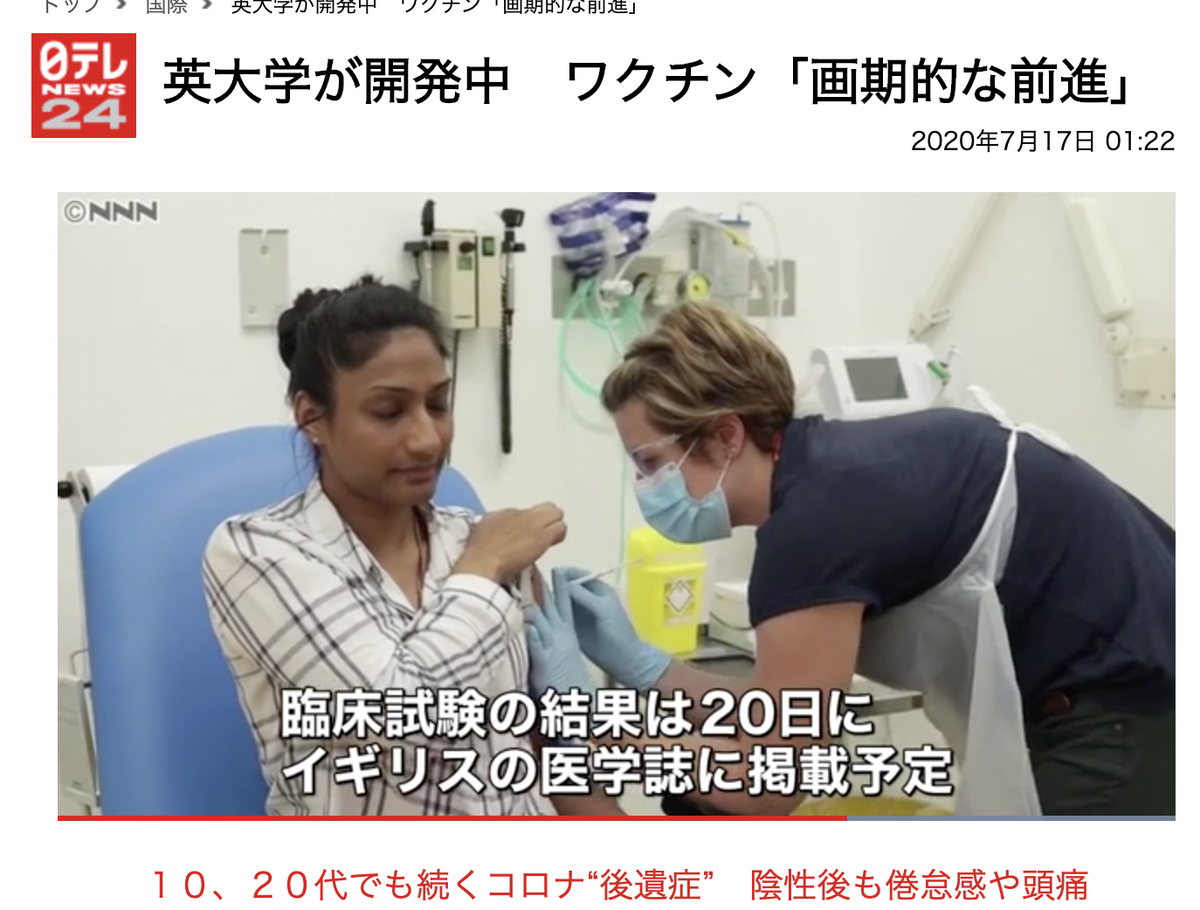 tacosu_k's tweet photo. 憲法改正より法改革！
ワクチンやっぱ来年かなぁ…

https://t.co/gkWkNqD2eE https://t.co/vByB1UrjNe