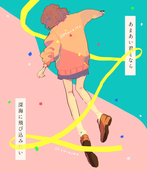 #女の子のイラストだけで興味を持ってくれる方へ届け
♡ 
