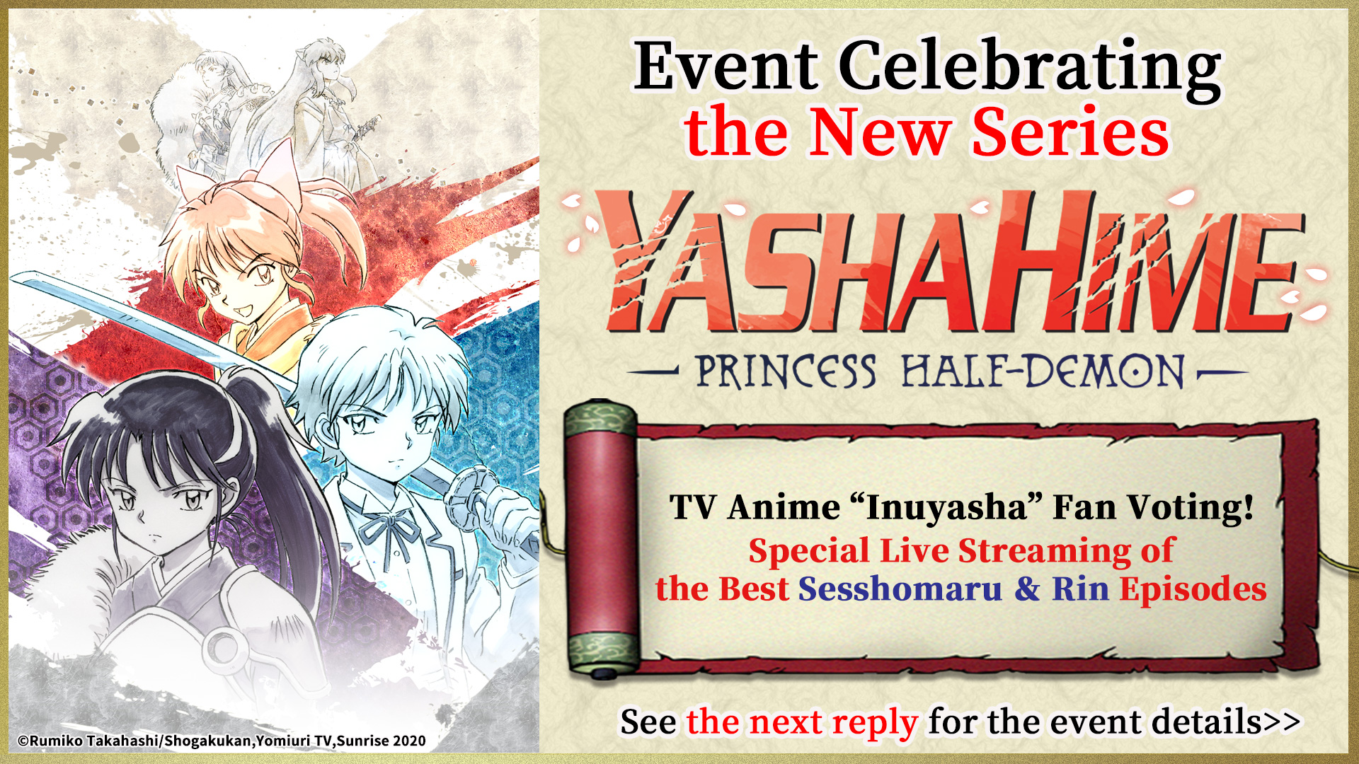 半妖の夜叉姫 on X: Event Celebrating the New Series Yashahime